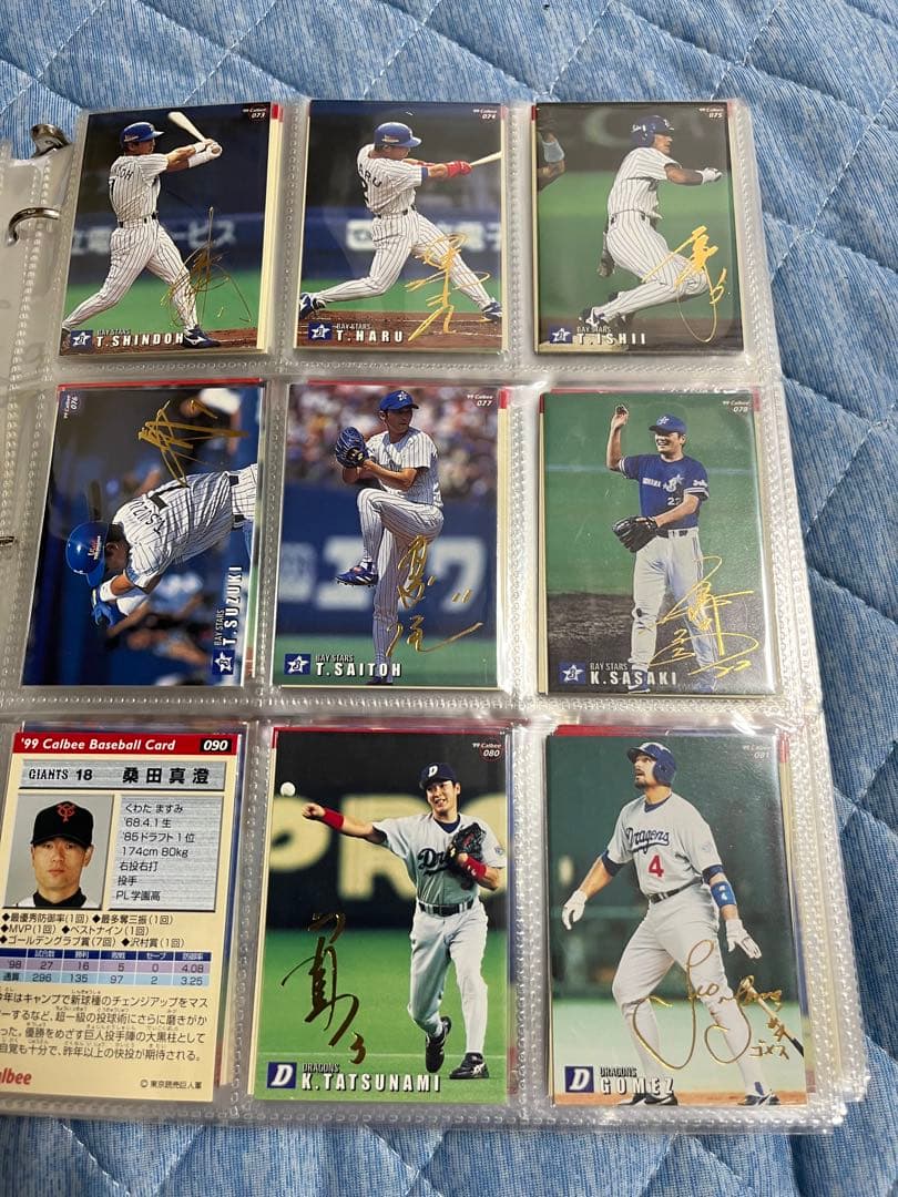 プロ野球チップスサインカード463枚 在庫処分SALE