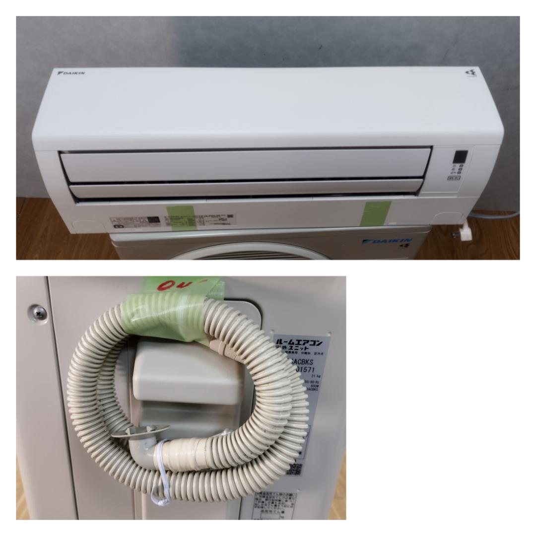 K♢040 ダイキン エアコン AN223ACBKSW