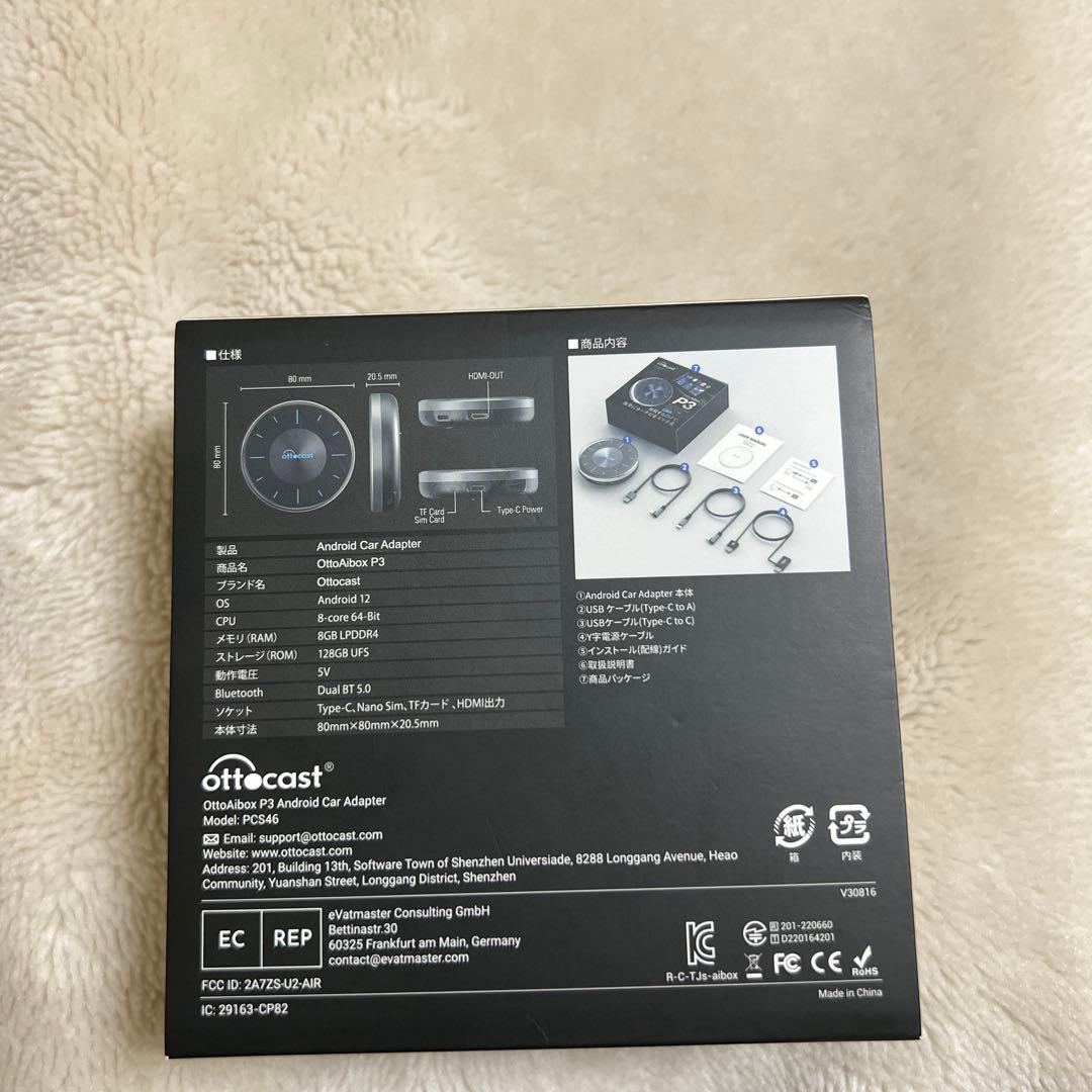 【美品】Ottocast P3 フルセット（リモコン、HDMI付き）