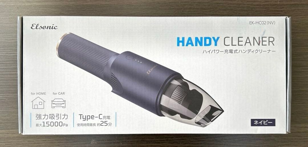 【新品未使用】コードレス・バッテリー内蔵 ハンディクリーナー