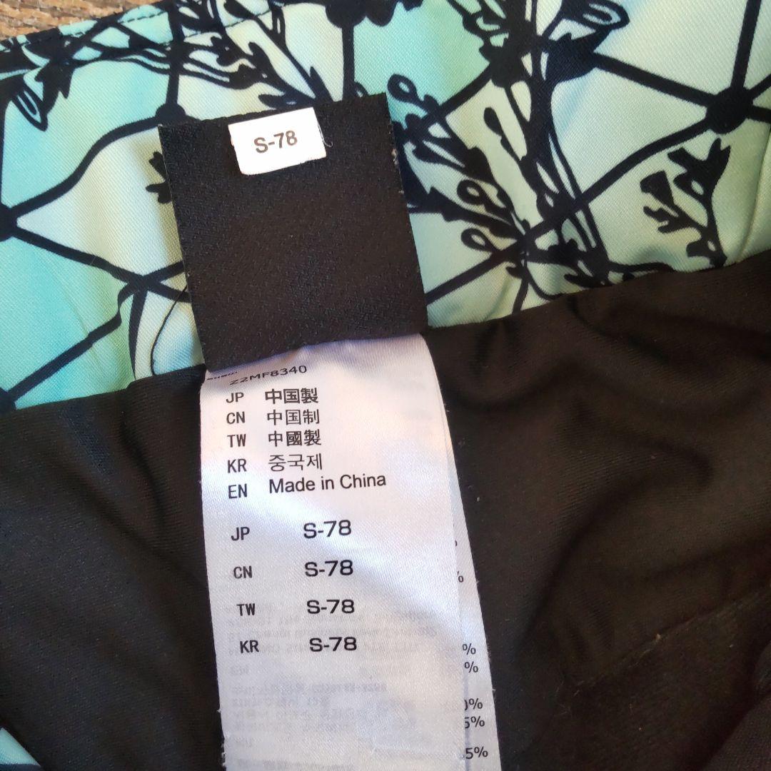 ミズノスキーウェア上下