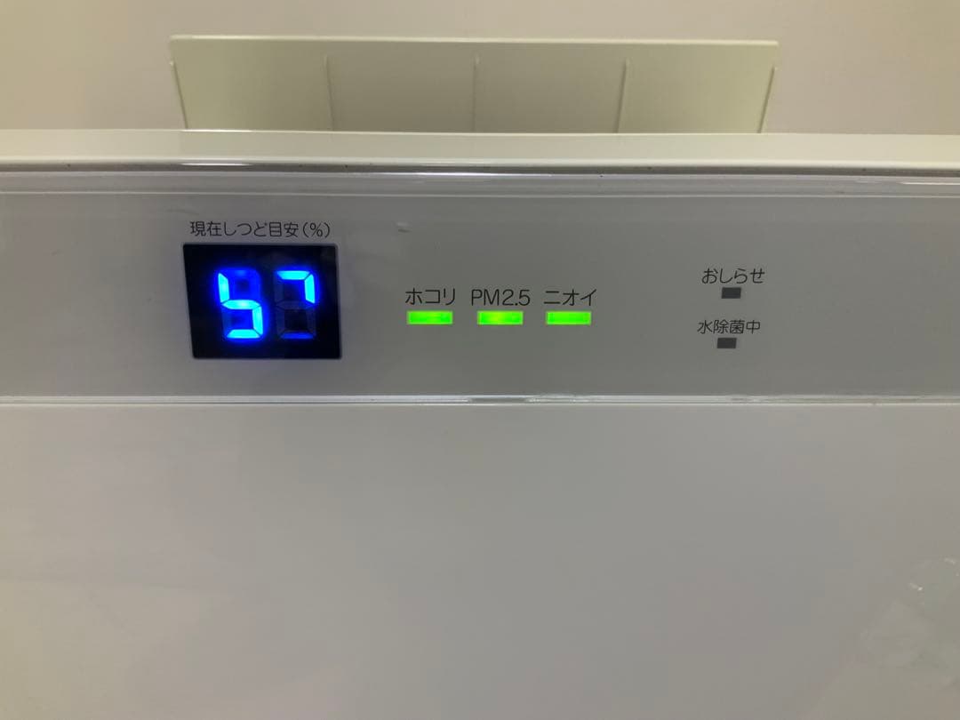 美品期間限定上位モデル　DAIKIN ダイキン 加湿空気清浄機　MCK70T-W