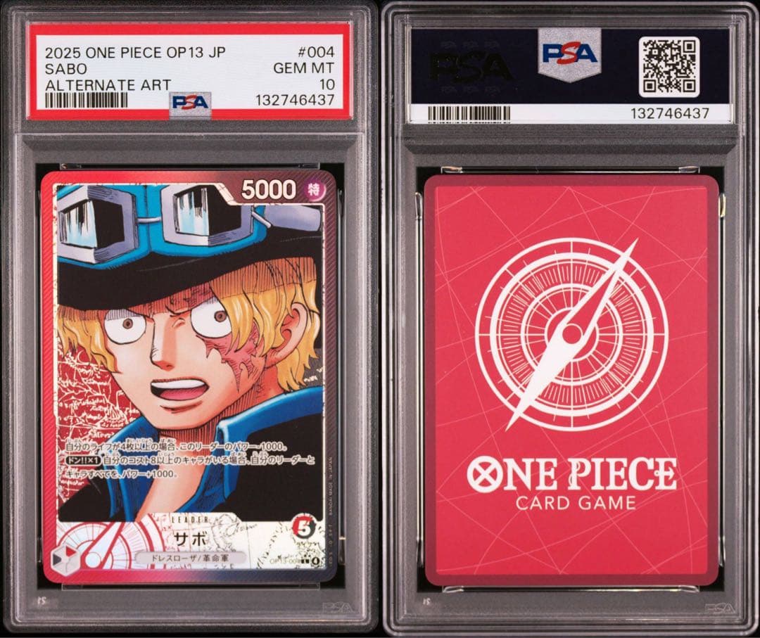 PSA10サボ #004 6437