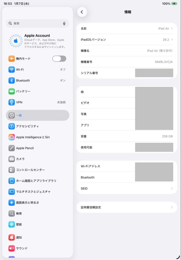 iPad Air 第5世代 256GB Wi-Fi＋Apple Pencil
