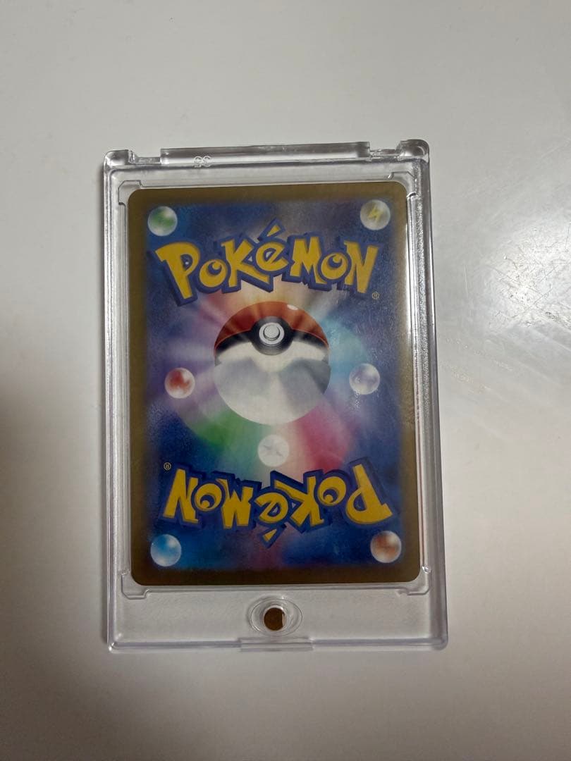 ポケモンカード　メガカイリューex【MUR】