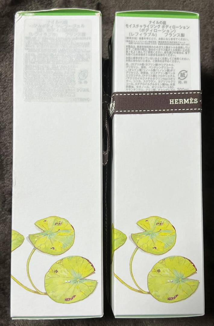 新品未使用 エルメス《ナイルの庭》ボディローション & ボディシャワージェル