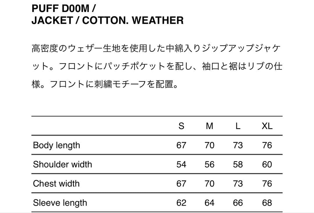 【週末限定値下げ】WTAPS PUFF DOOM Olive 02
