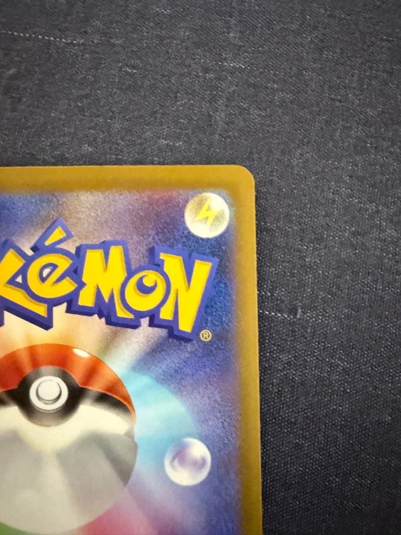 メガシンビルドンEX 350HP