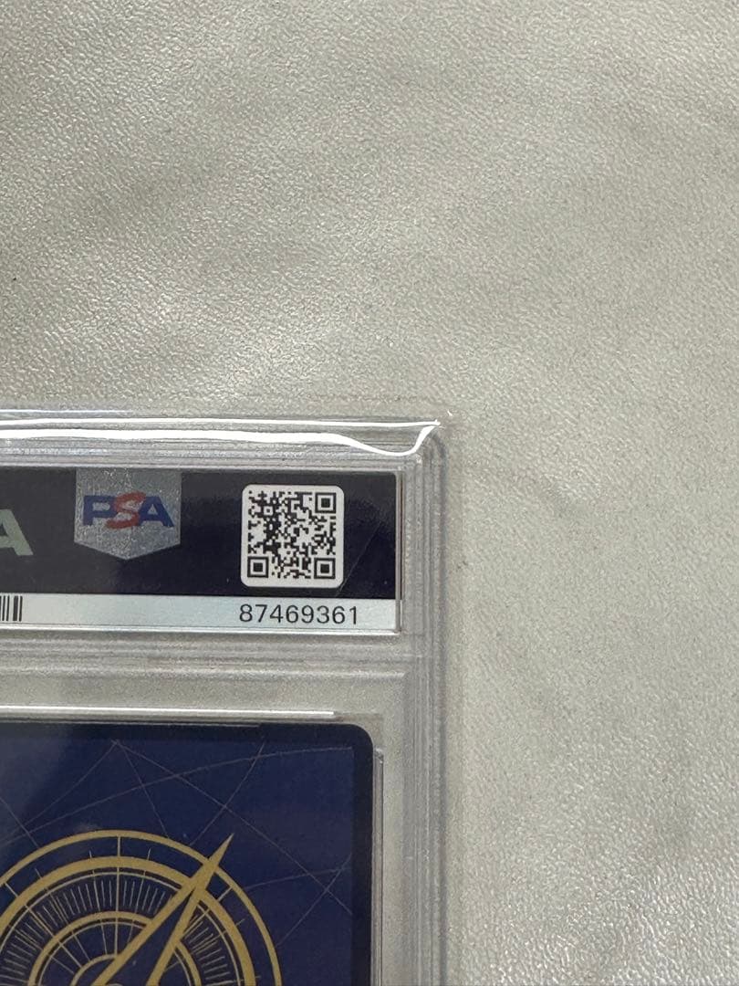 ヤマト P ONE PIECE magazine Vol.17 PSA10