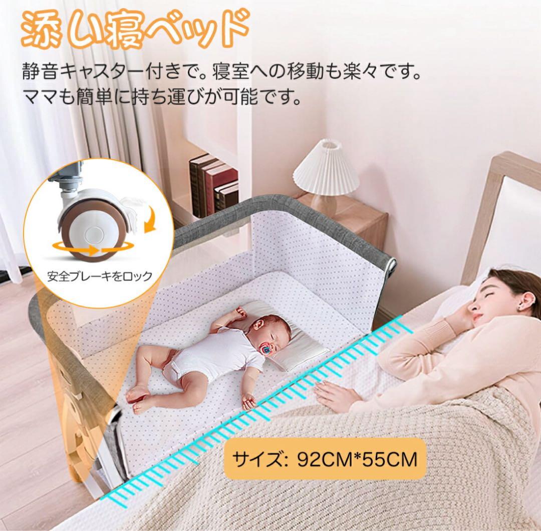 ⑤折りたたみ式ベビーベッド 92cm x 55cm