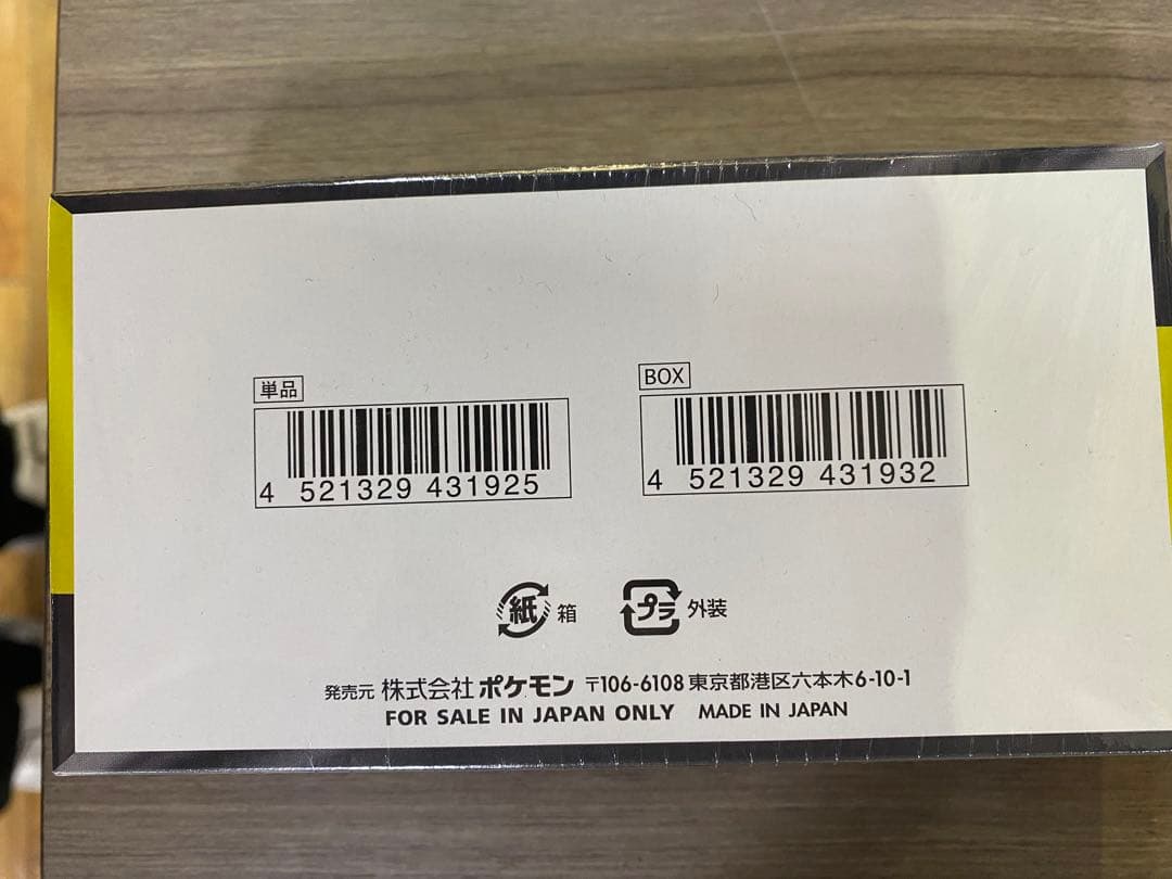 【シュリンク付き】ポケモンカードゲーム MEGA ドリームex 未開封BOX