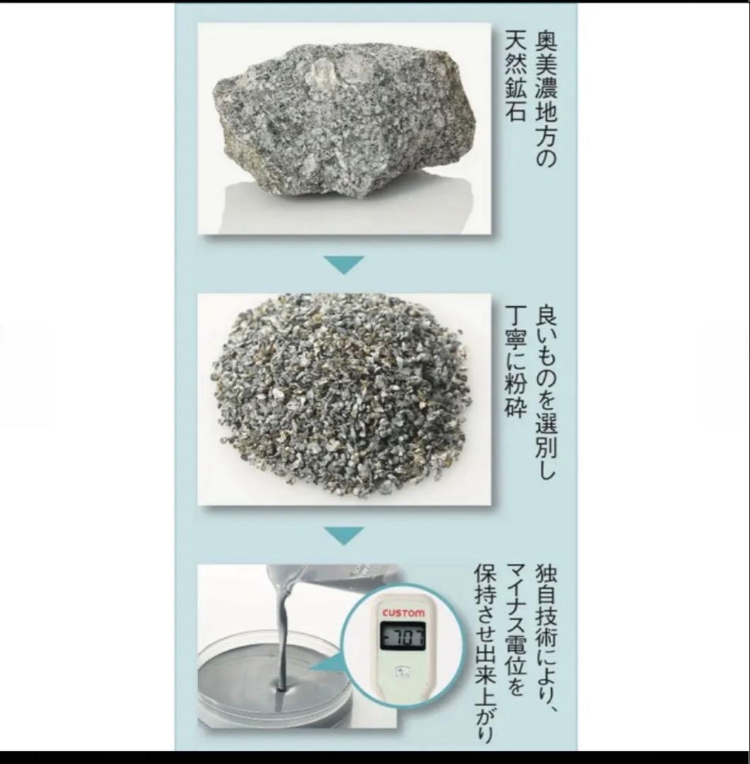 エレクトーレスキンケア ミネラルオーレ フェイストリートメントIP　3本セット