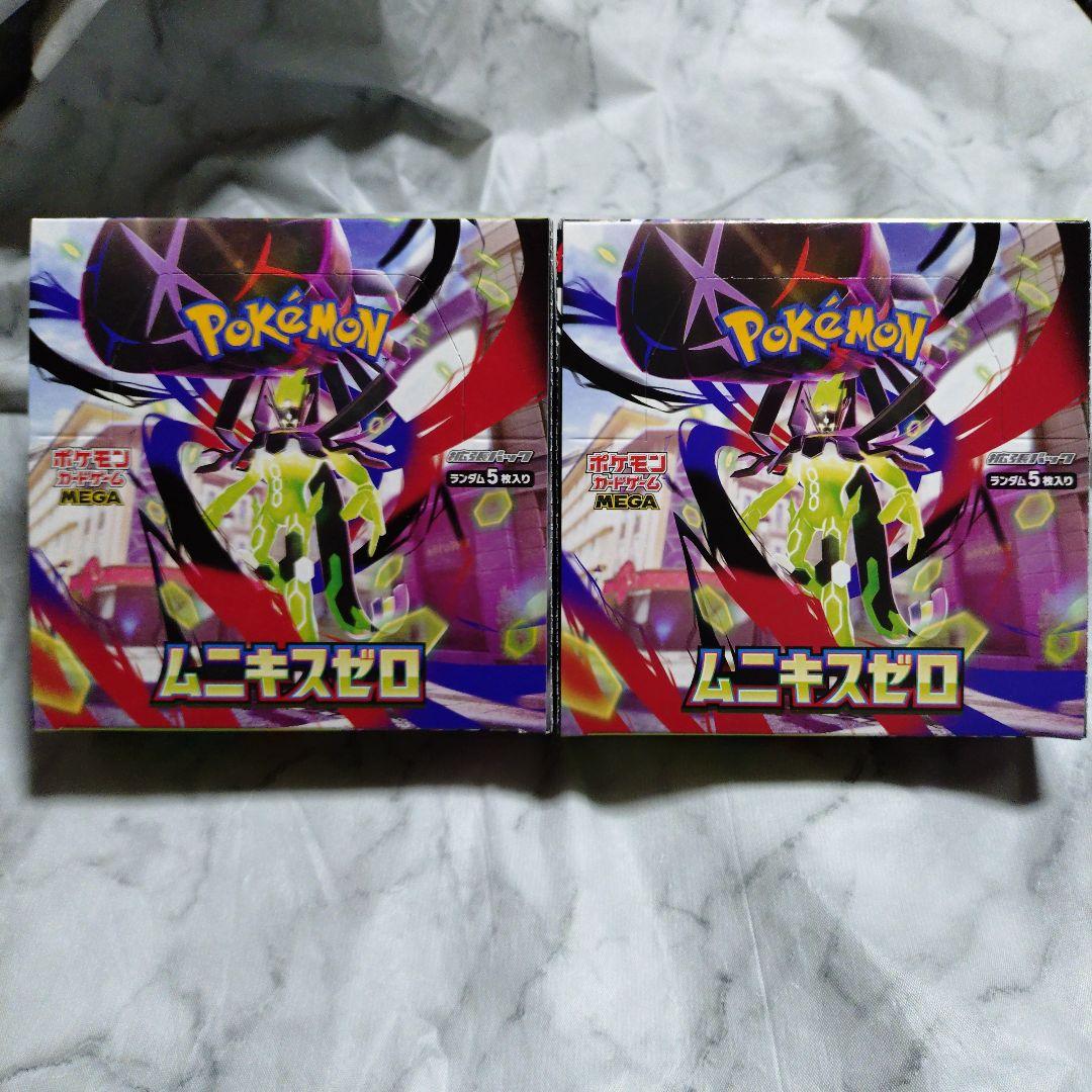 【24時間以内発送】ムニキスゼロ　2BOX シュリンク無し　ペリペリあり