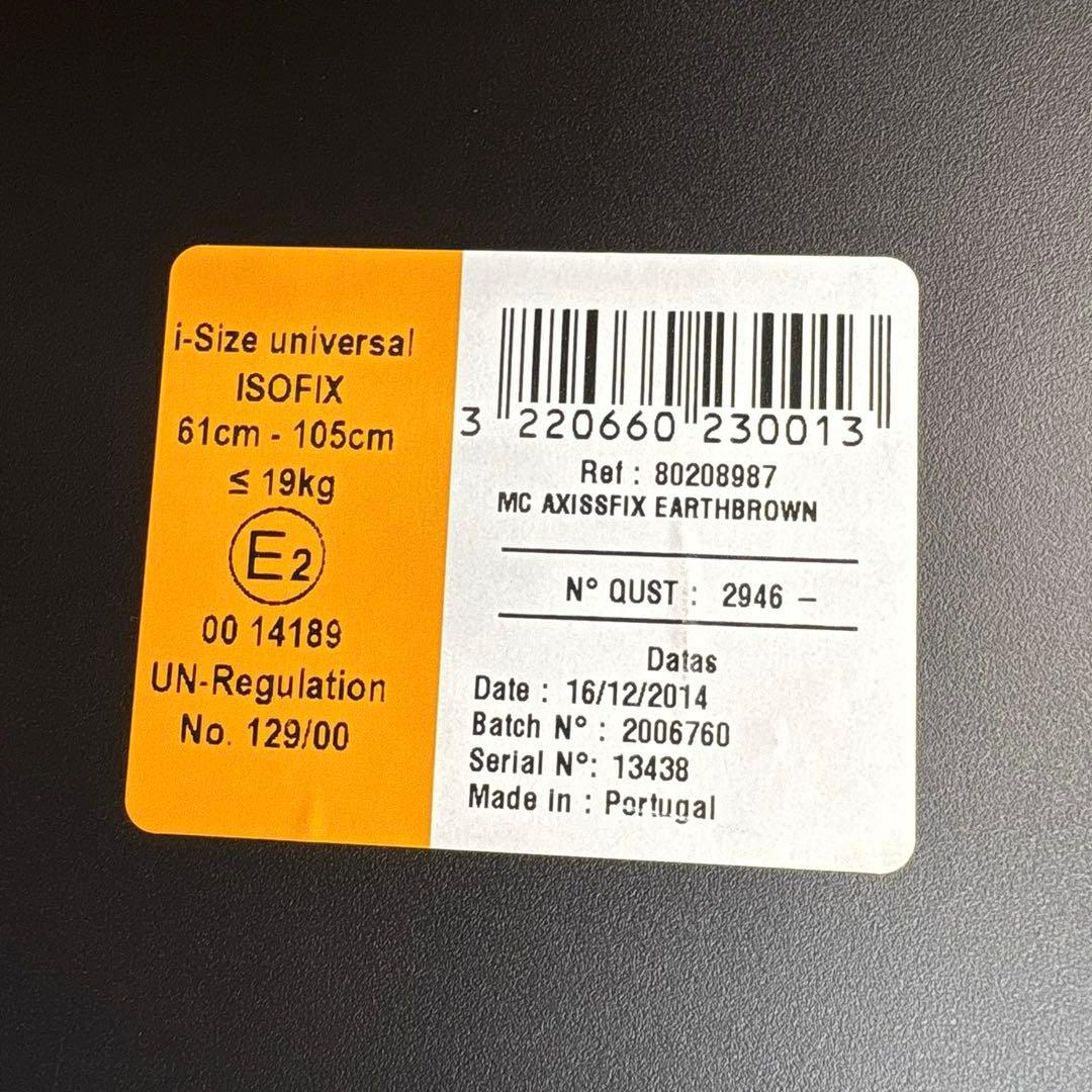 マキシコシMAXI-COSI AXISSFIXサンキャノピー付アクシスフィックス