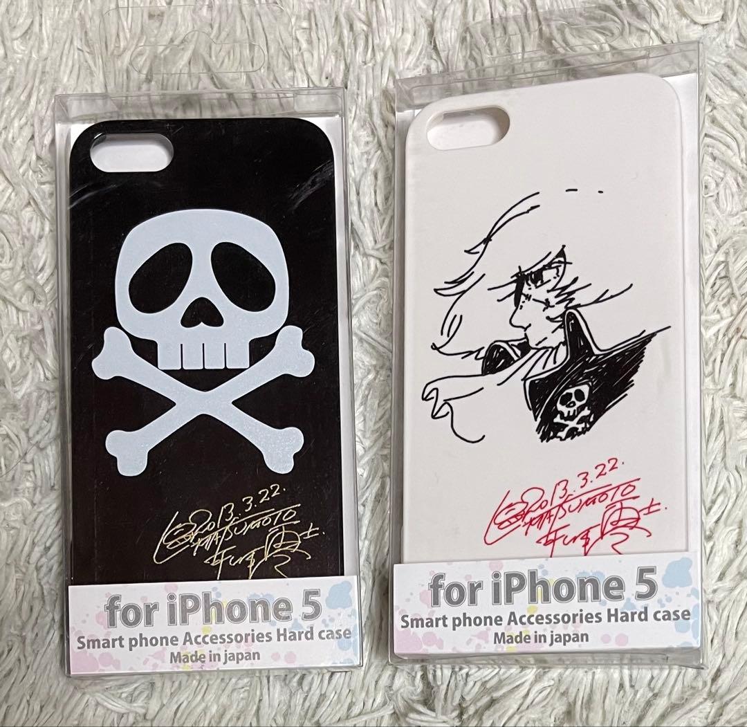 スカルマーク ハーロック 専用オリジナル ケース 松本先生サイン入り