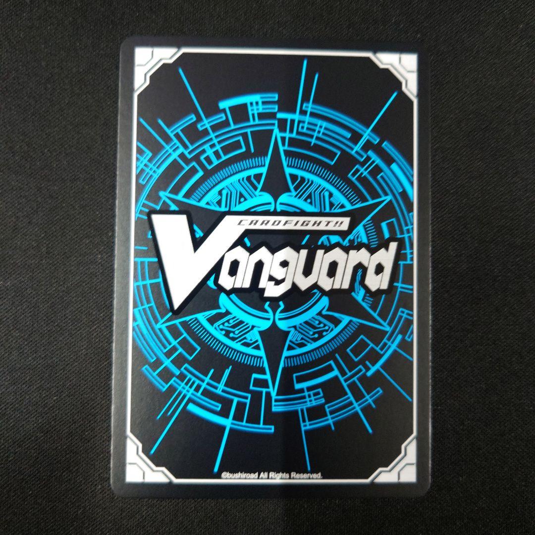 ヴァンガード 始まりの稲妻 終わりの雷鳴 イカヅチ SEC バディファイト