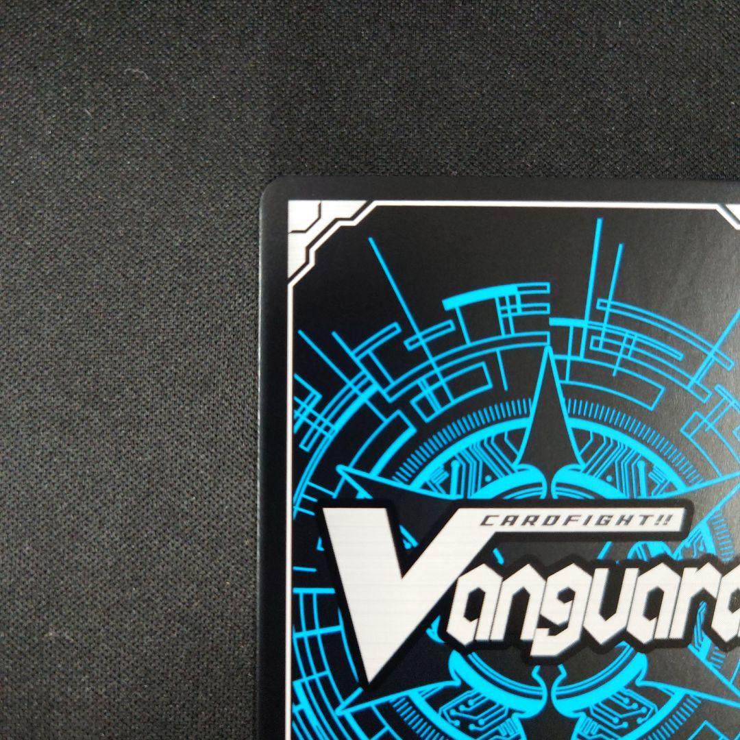 ヴァンガード 始まりの稲妻 終わりの雷鳴 イカヅチ SEC バディファイト