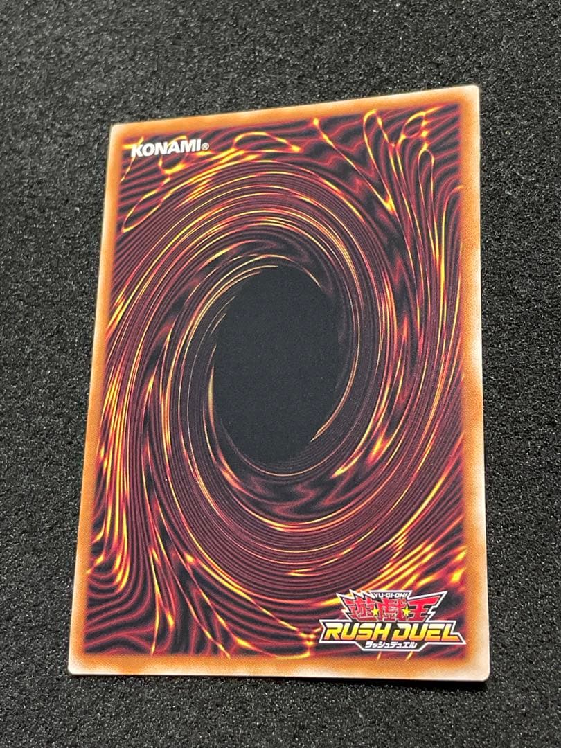 【状態A】竜騎士ブラックマジシャン　オーバーラッシュレア