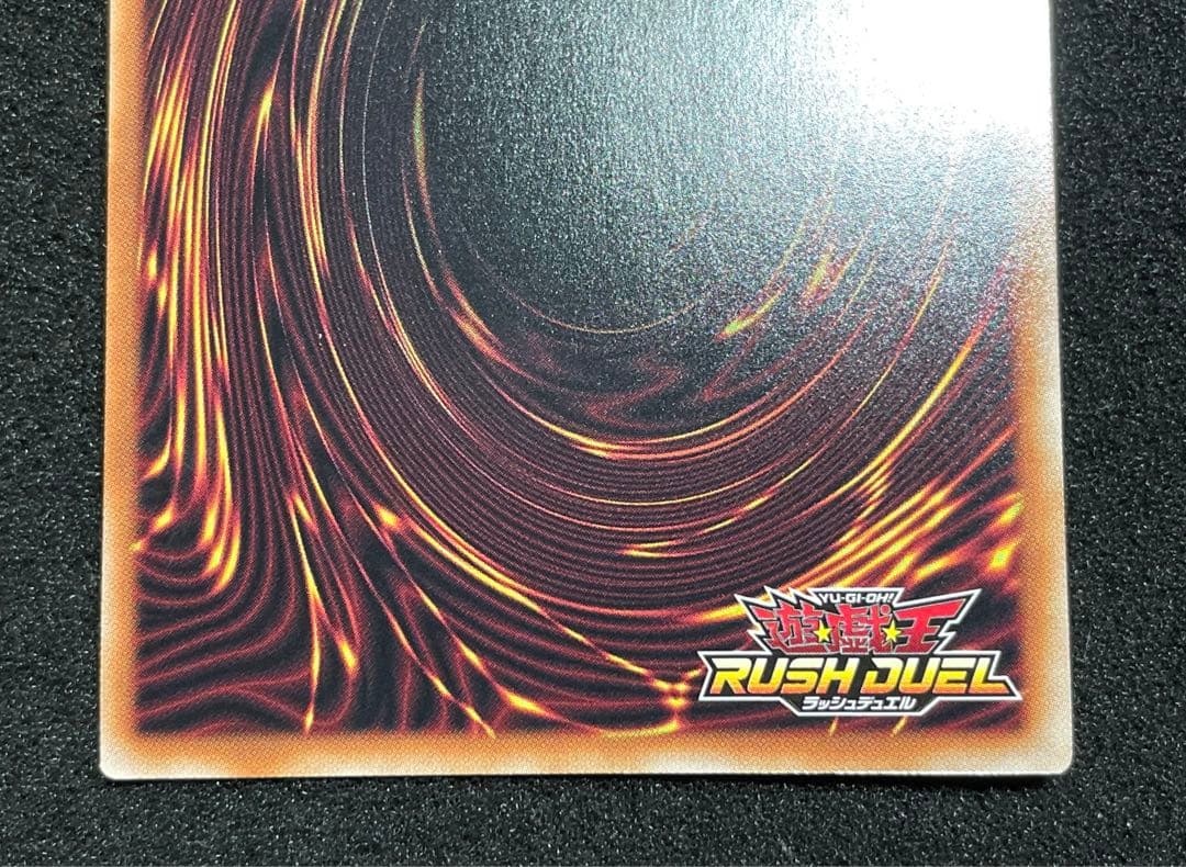 【状態A】竜騎士ブラックマジシャン　オーバーラッシュレア