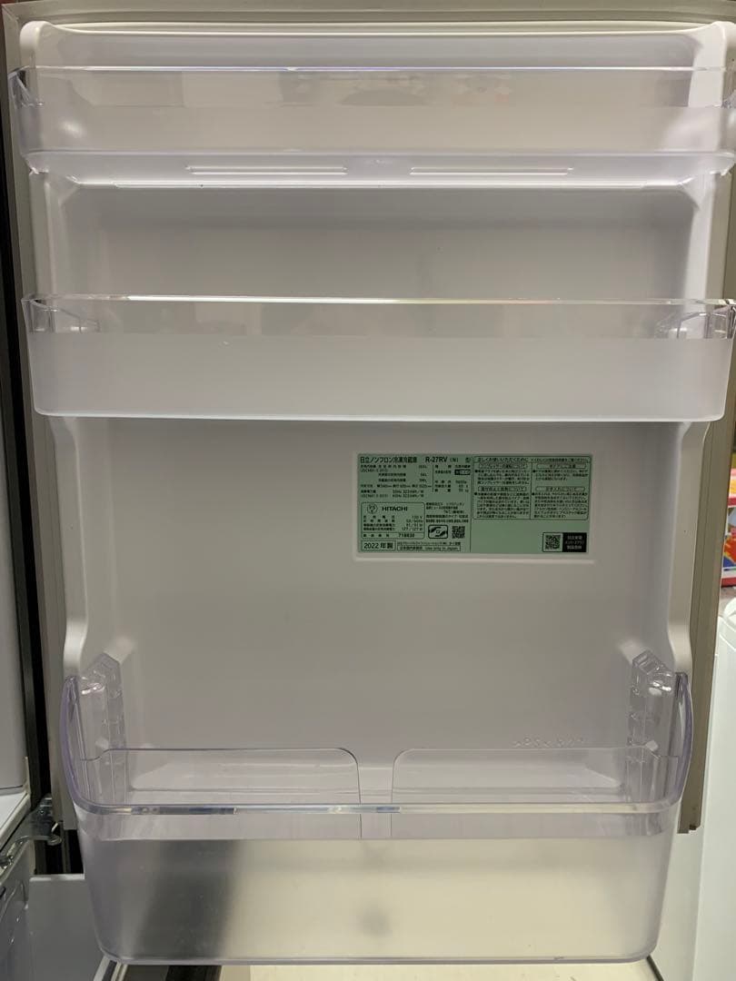 HITACHI 265L 冷蔵庫 2022年製 送料無料　小さい凹みあり