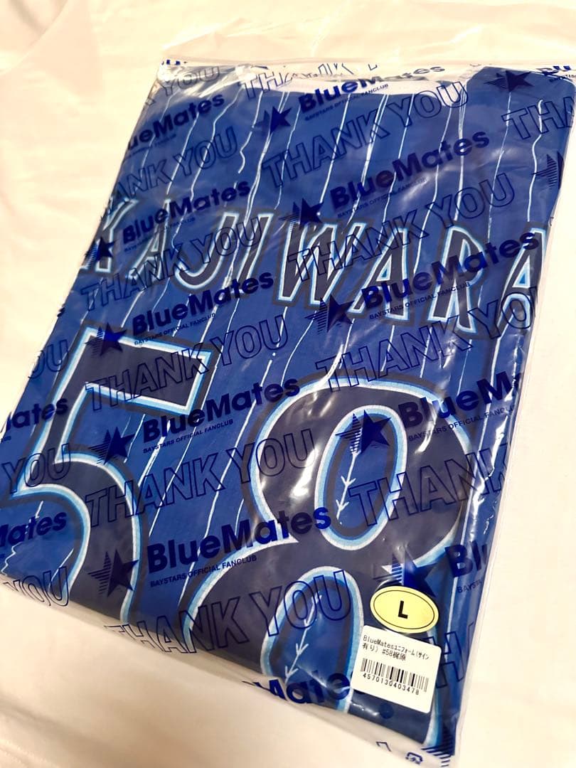【希少】横浜ベイスターズ/BlueMates限定ユニフォーム /58 梶原昂希