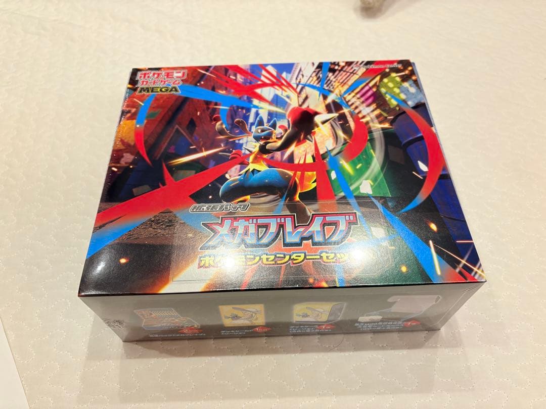 メガブレイブ ポケモンセンターセット　シュリンク付