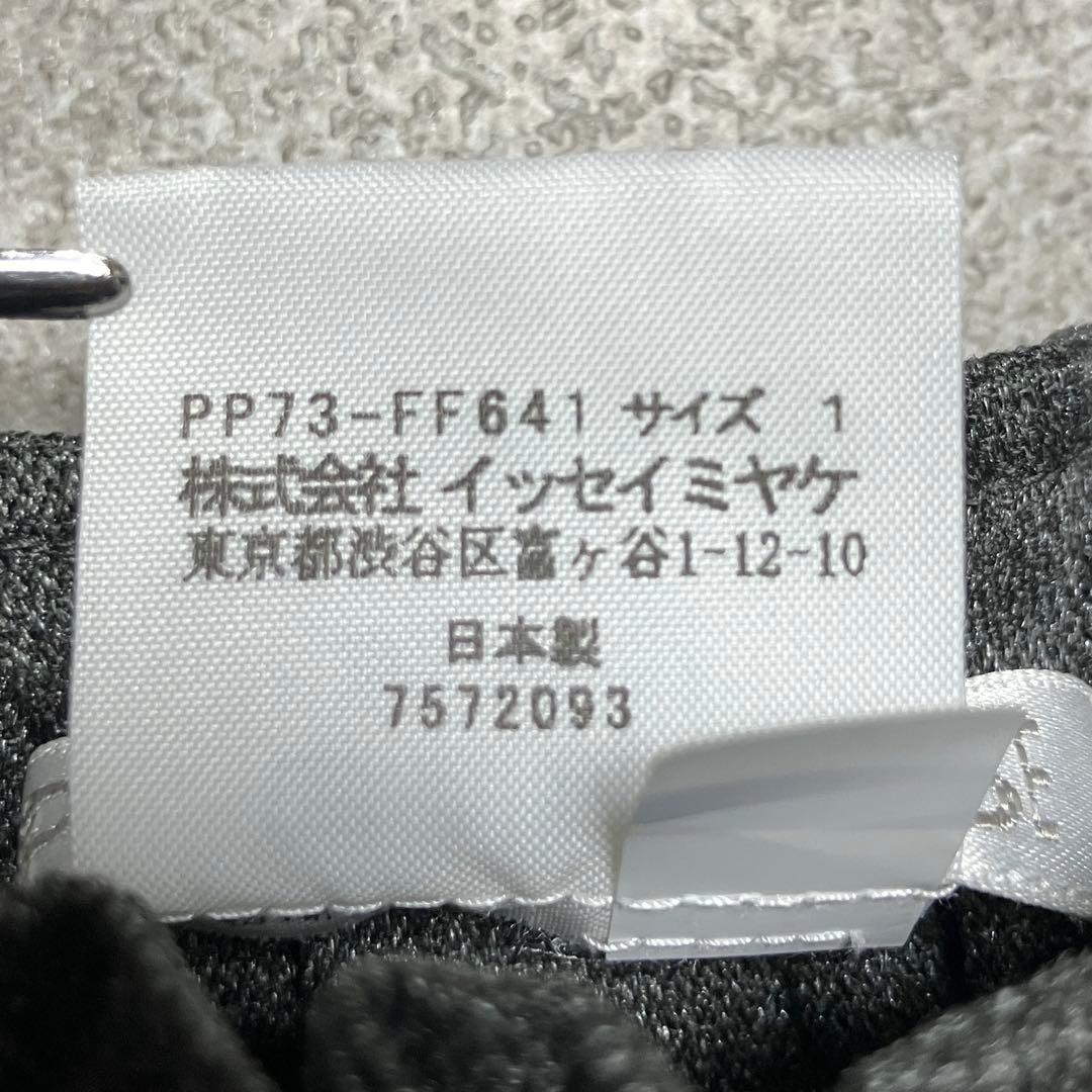 【PLEATS PLEASE】ワイドパンツ プリーツプリーズ イッセイミヤケ