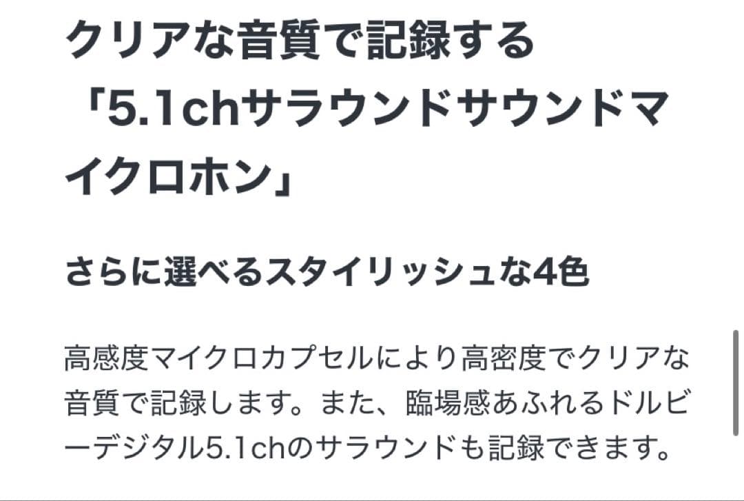 動作確認済SONY HDR-CX535 ビデオカメラ　ハンディカム