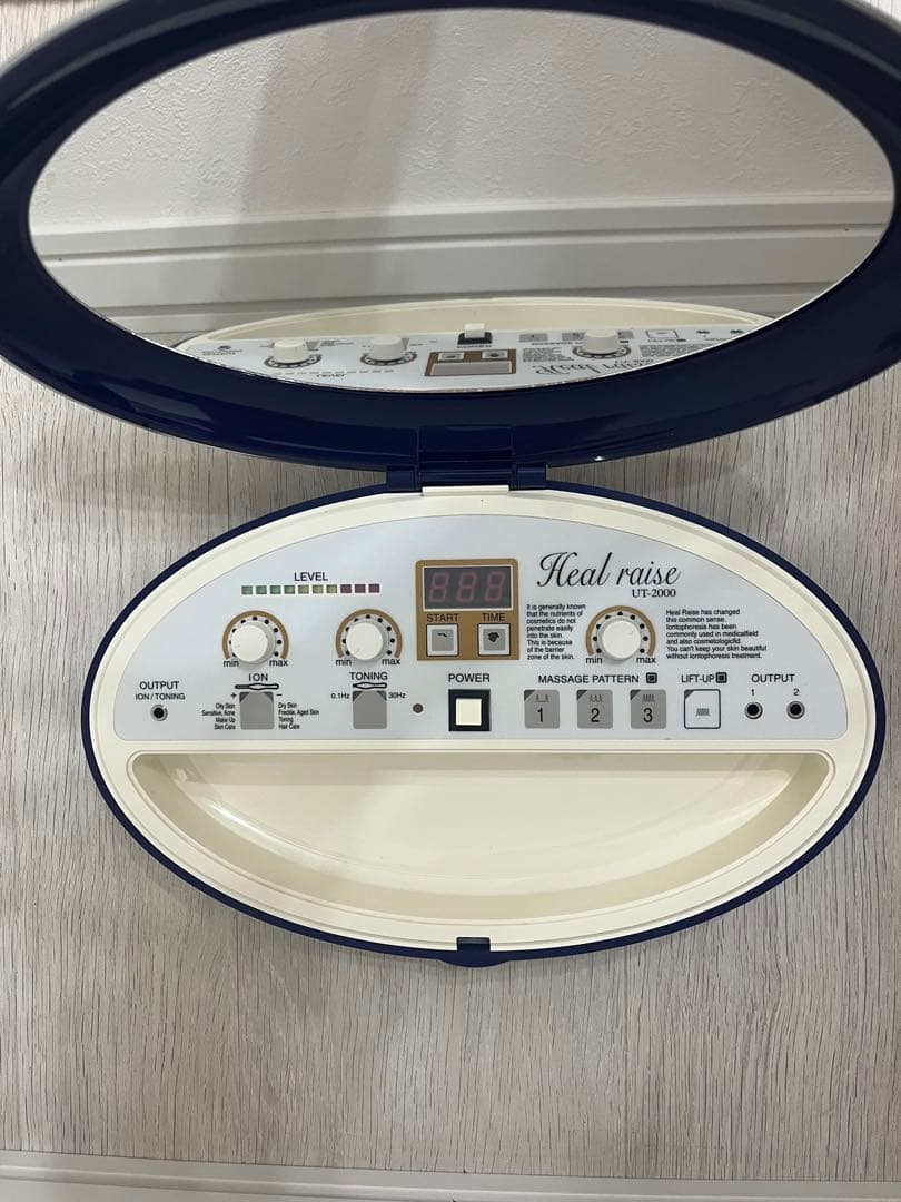 Heal raise HT-2300 美顔器