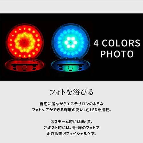 ヤーマン フォトスチーマー IS-100P