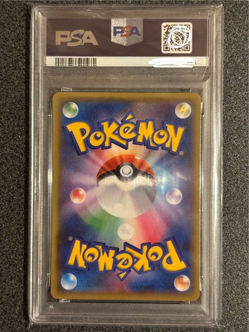 ジ*ピ様 PSA10リザードンVMAX SSR S4a シャイニースターV 30