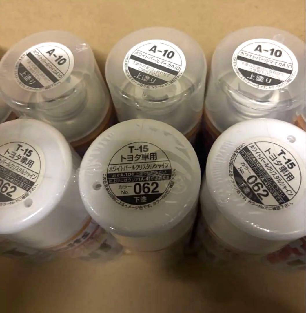 ホルツ トヨタ 062 T-15 A-10 各5本 計10本 スプレー 塗料