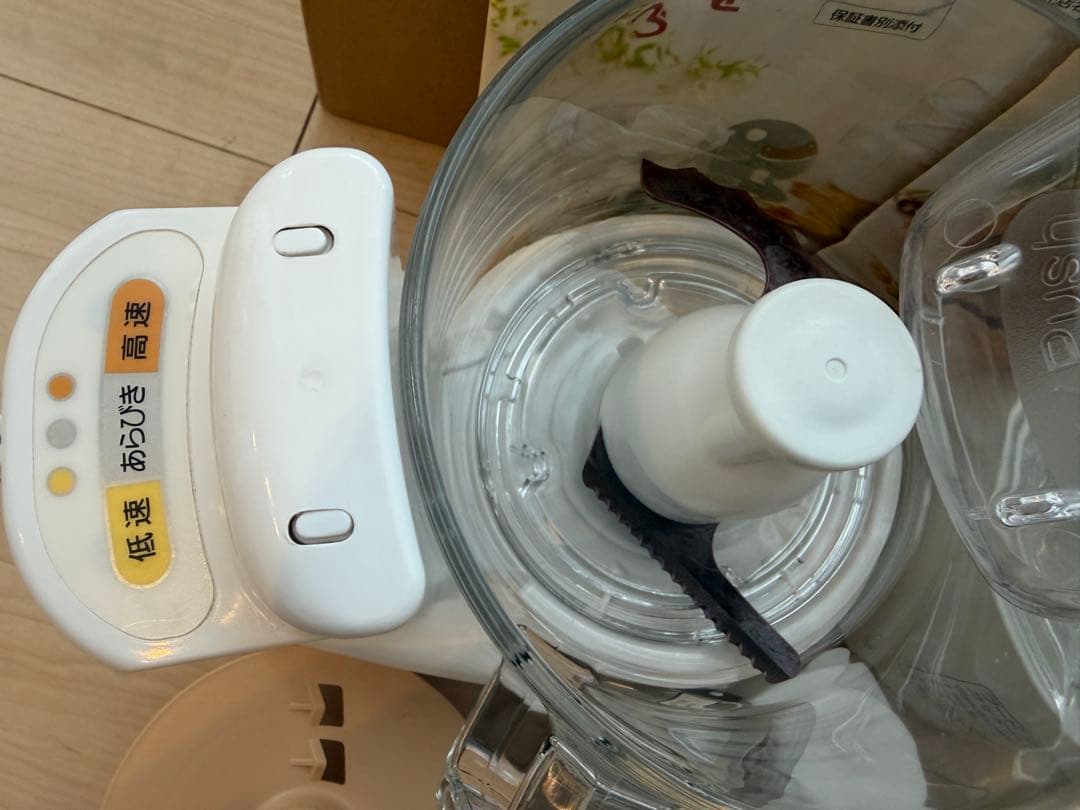 Panasonic パナソニック フードプロセッサー MK-K81-W カッター