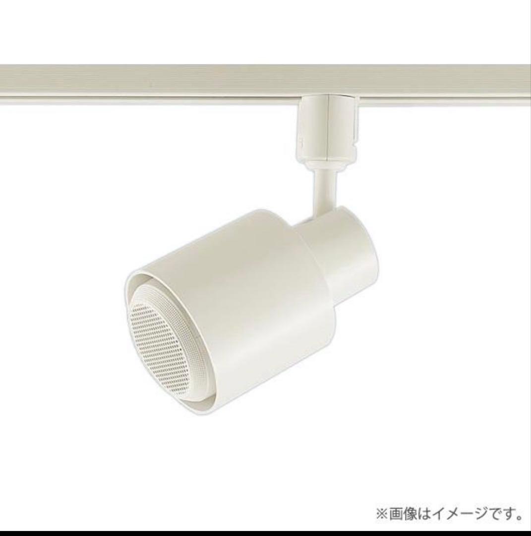 Panasonic　スポットライト型　ワイヤレススピーカー 2台セット