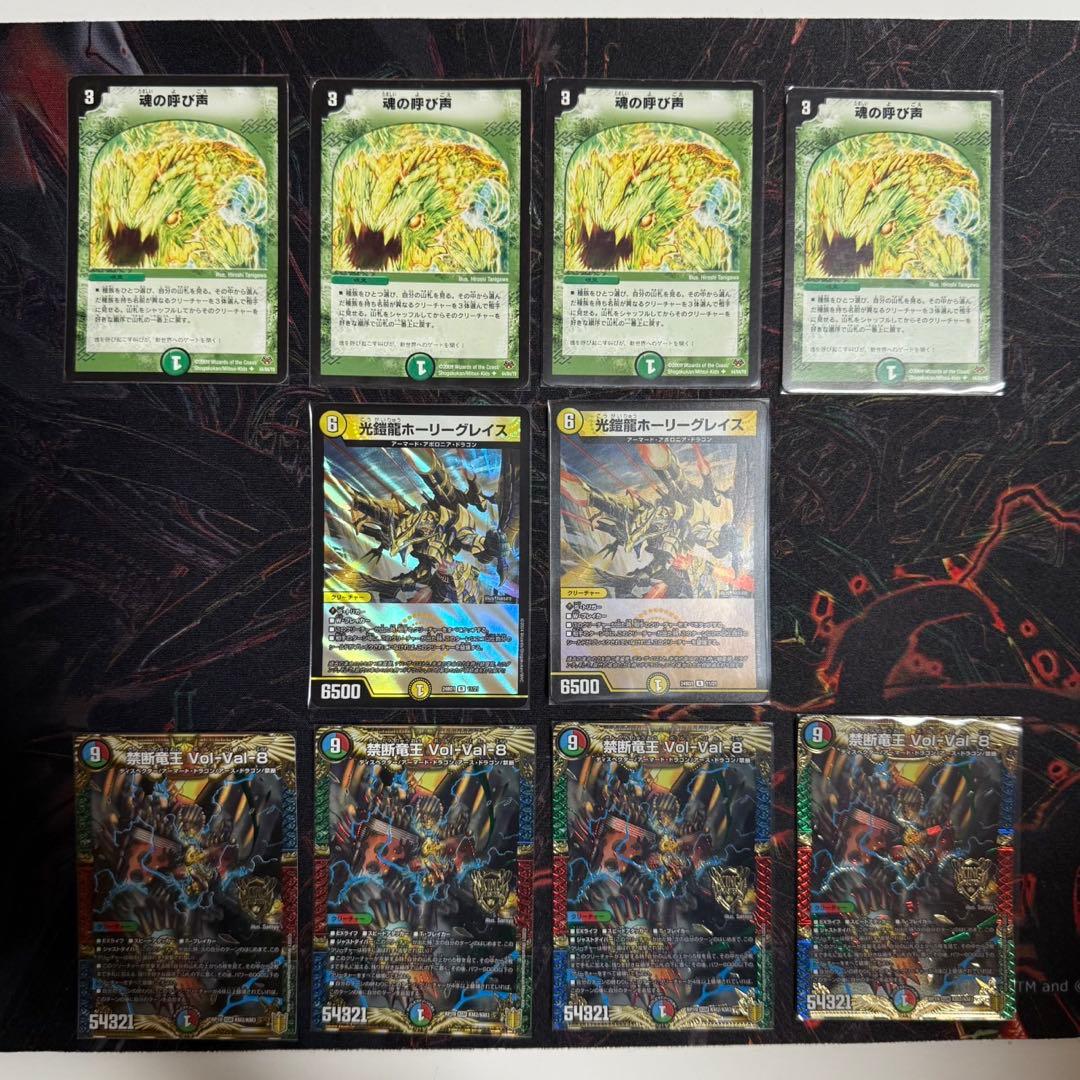 リースボルシャックデッキ＋その他