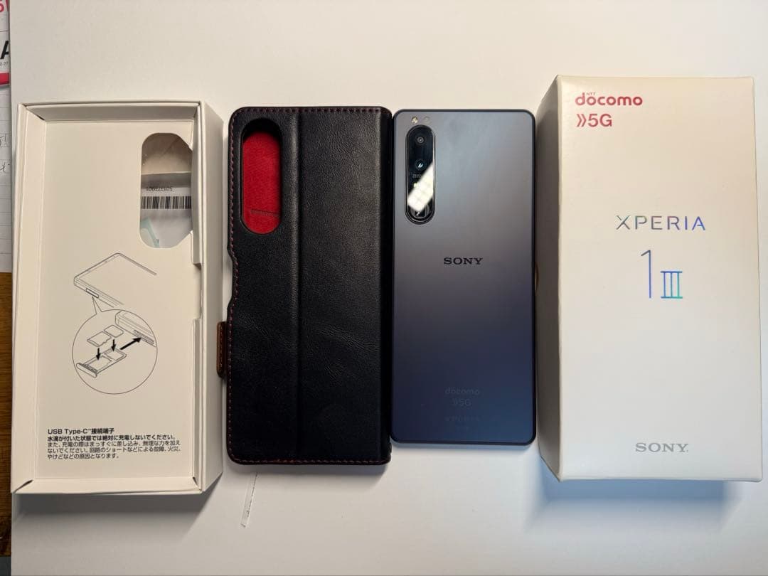 箱・ケース付きDOCOMO版　Xperia 1 iii SO-51B パープル
