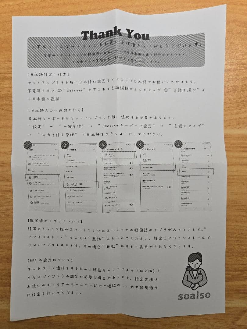 美品 Simフリー Galaxy S23 Ultra 236GB 本体