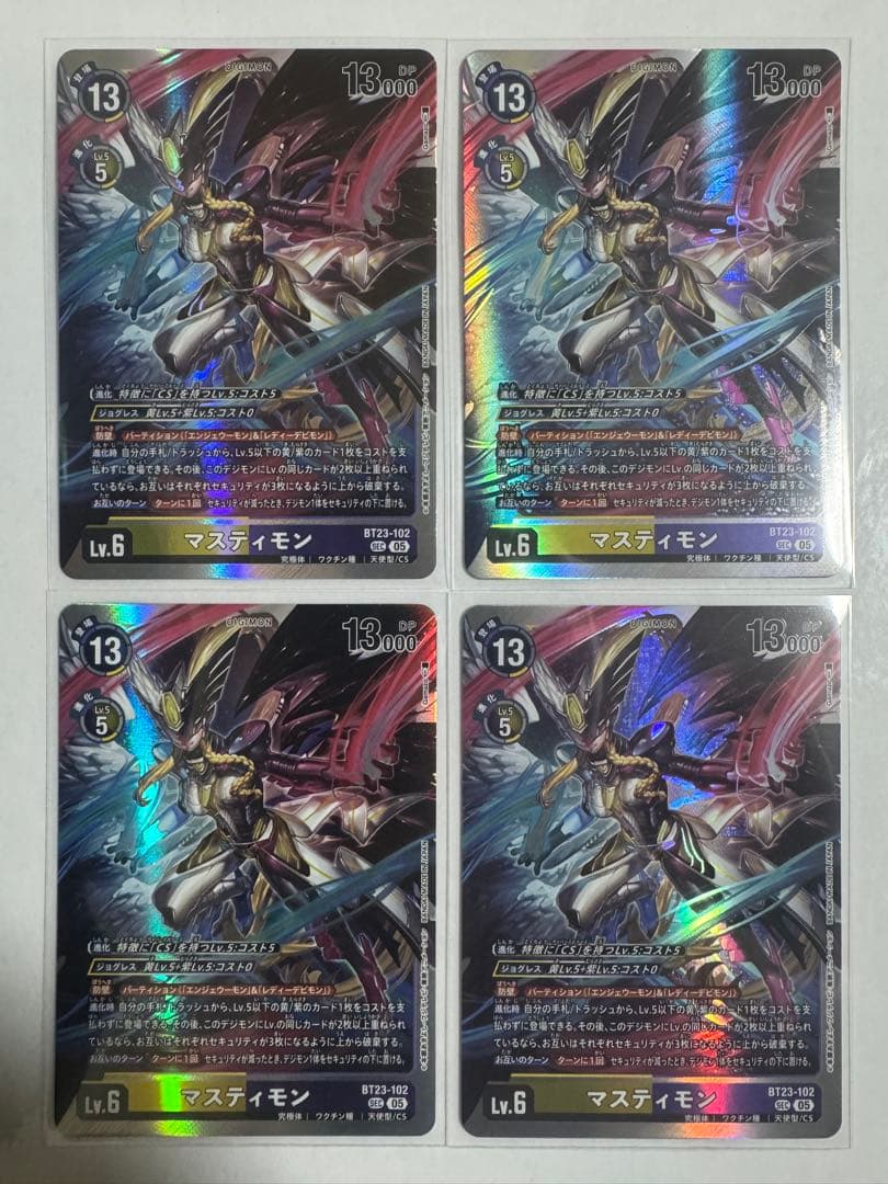 デジモンカードゲーム マスティモン　シークレット　4枚セット
