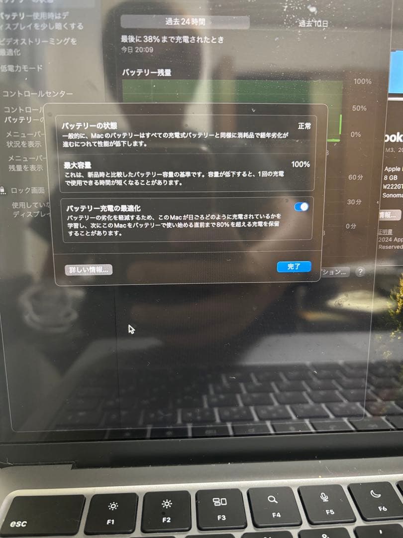 Apple MacBook M3スペースグレー 充電器、箱付き