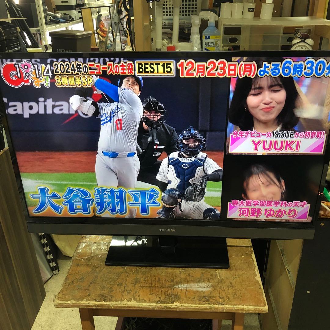 TOSHIBA 40S5 2013年製 40V