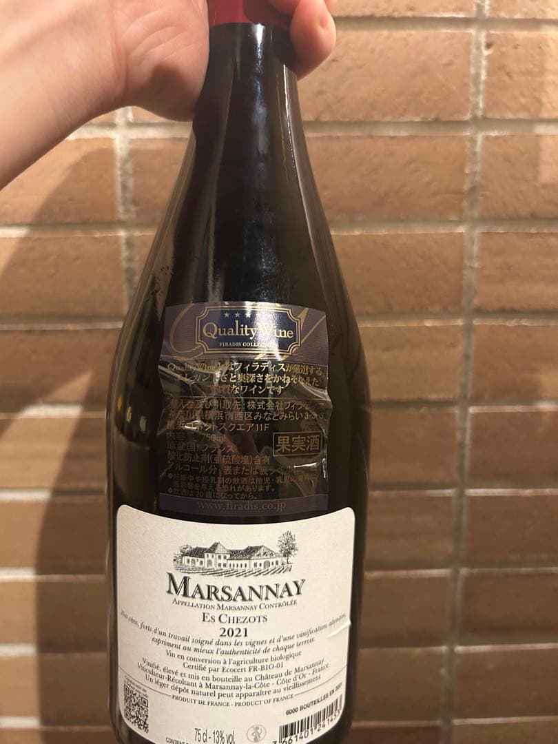 シャンパン、赤ワイン