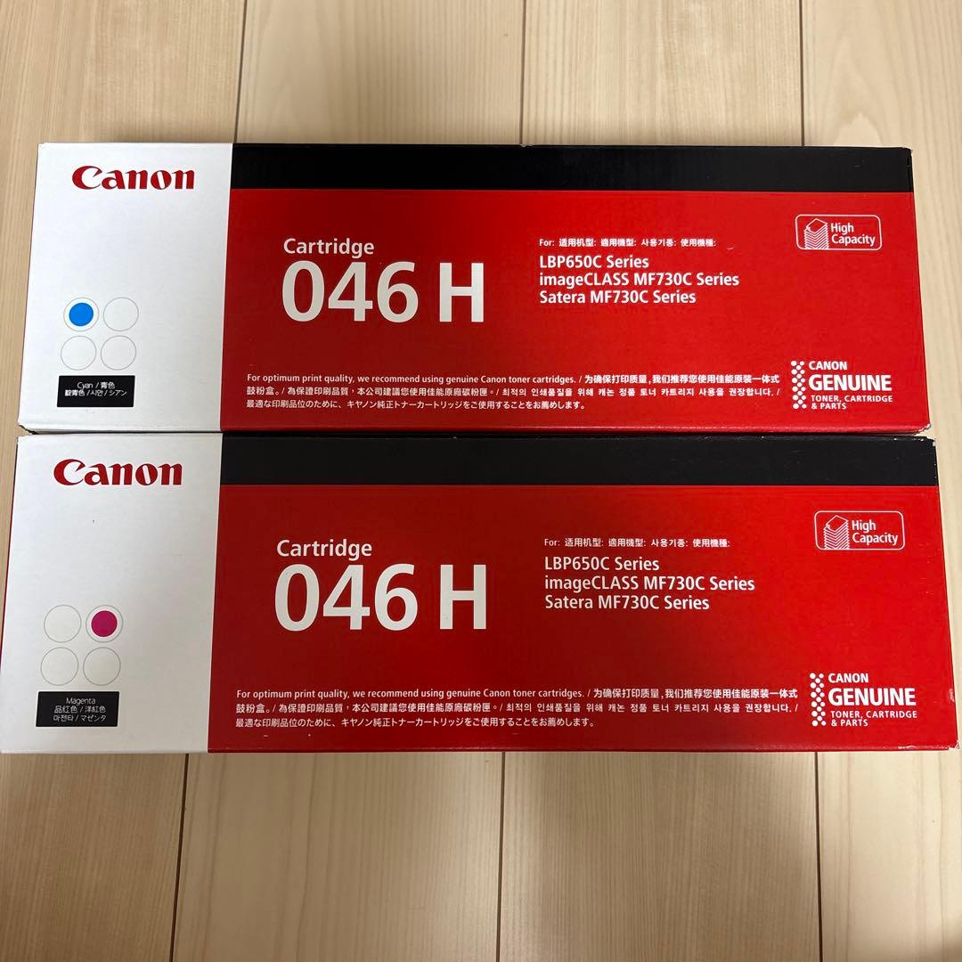 Canon CRG-046HMAG トナーカートリッジ