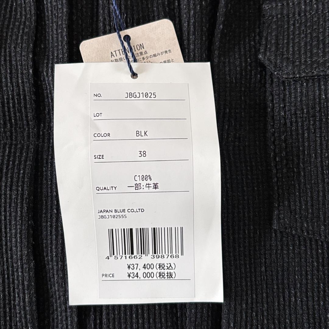 Mr. P ジャパンブルージーンズ　刺子 Gジャン セカンド 38