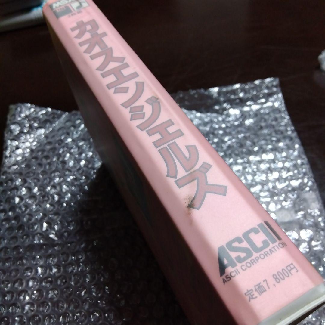 ジャンク MSX　カオスエンジェルズ