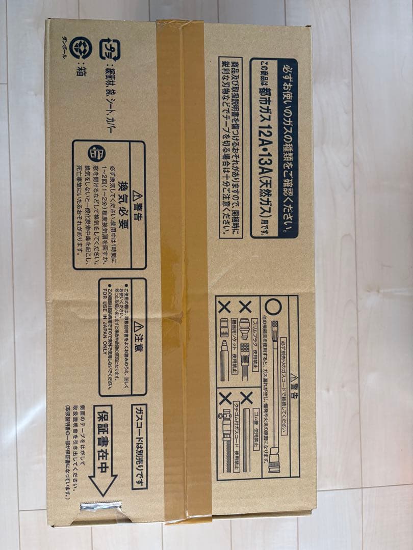 Rinnai SRC-365E ガスファンヒーター(ガスコード付)