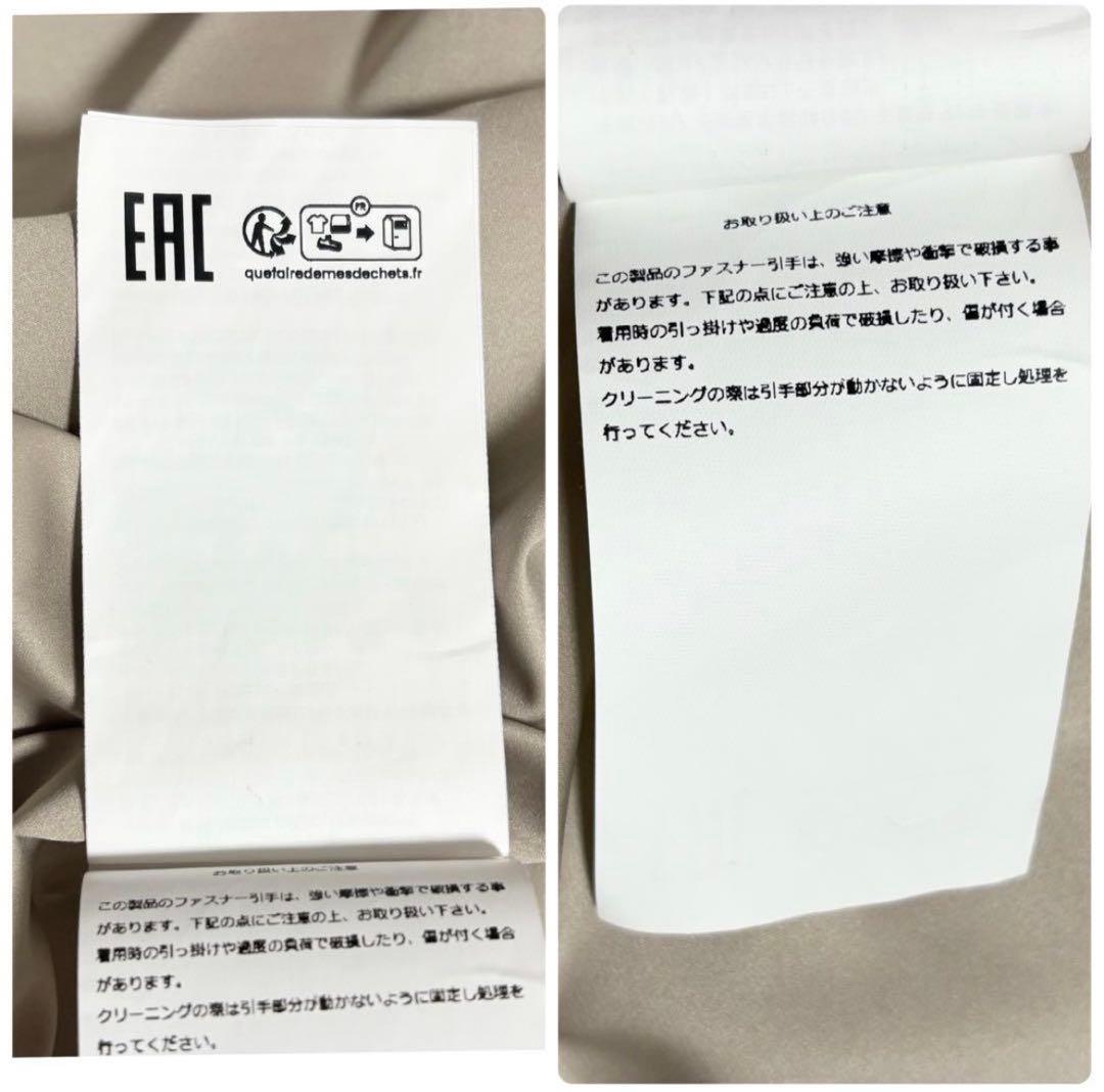 TATRAS YUMOLAボアブルゾン ライトグレー 01