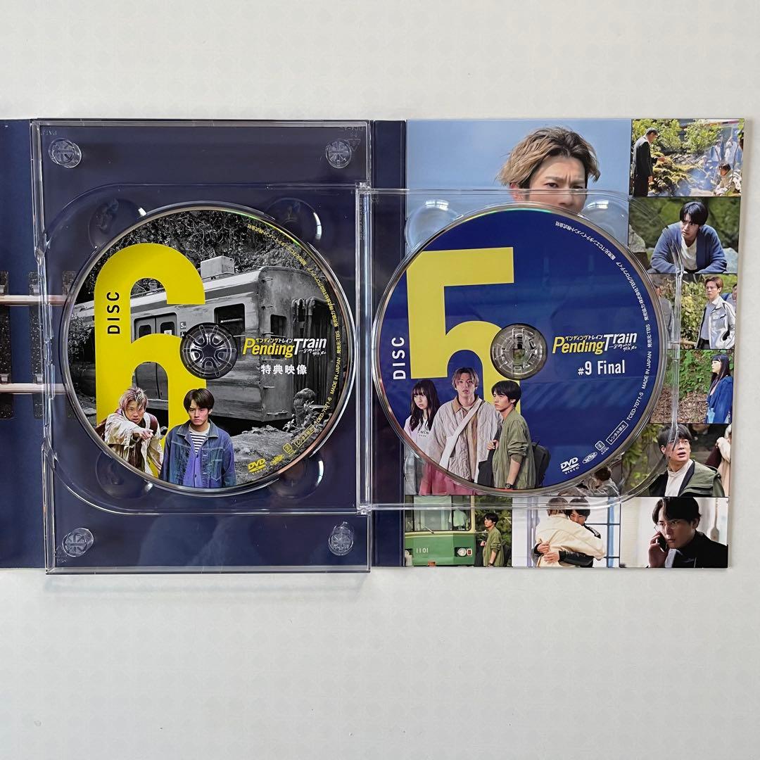「ペンディングトレイン-8時23分,明日 君と」DVD-BOX（6枚組）