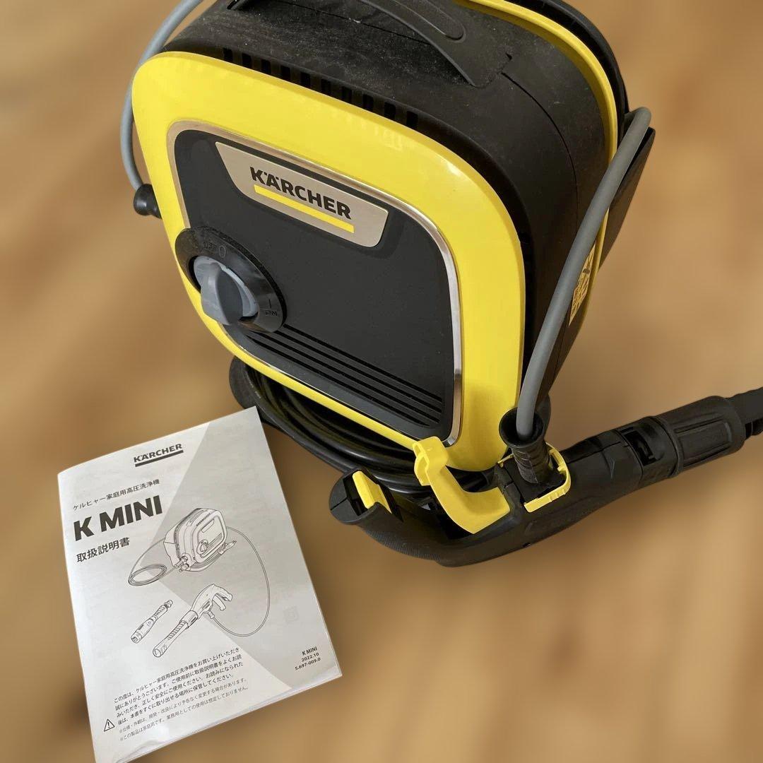 KARCHER 高圧洗浄機 K MINI 自吸セット 1.600-050.0