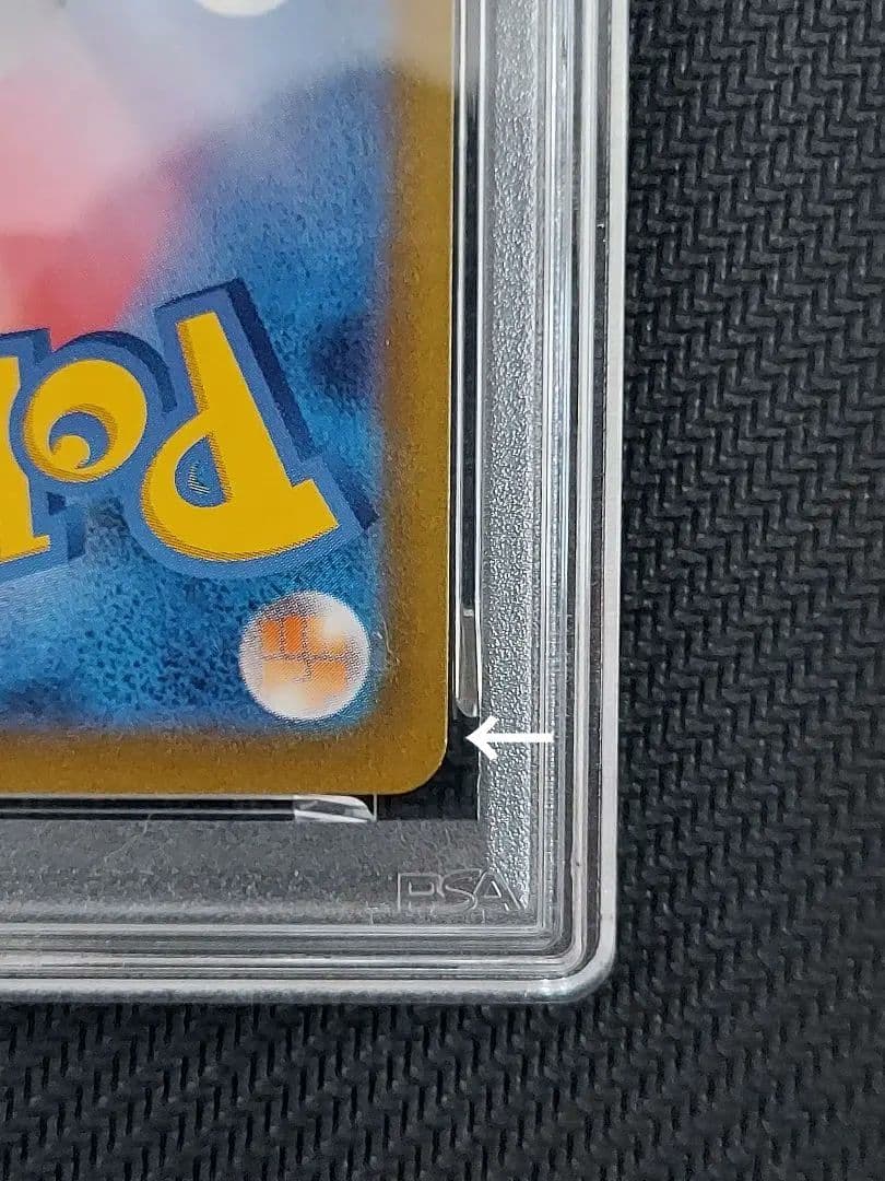 ミミッキュV csr　PSA10