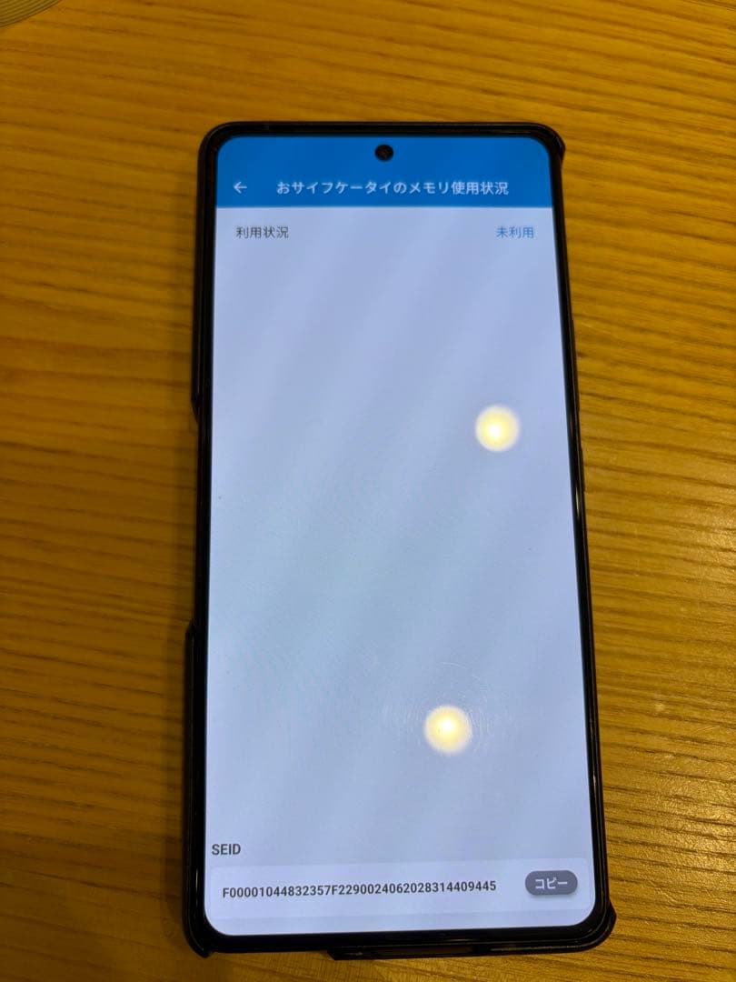 ASUS スマートフォン ROG Phone 9 【日本正規代理店品】